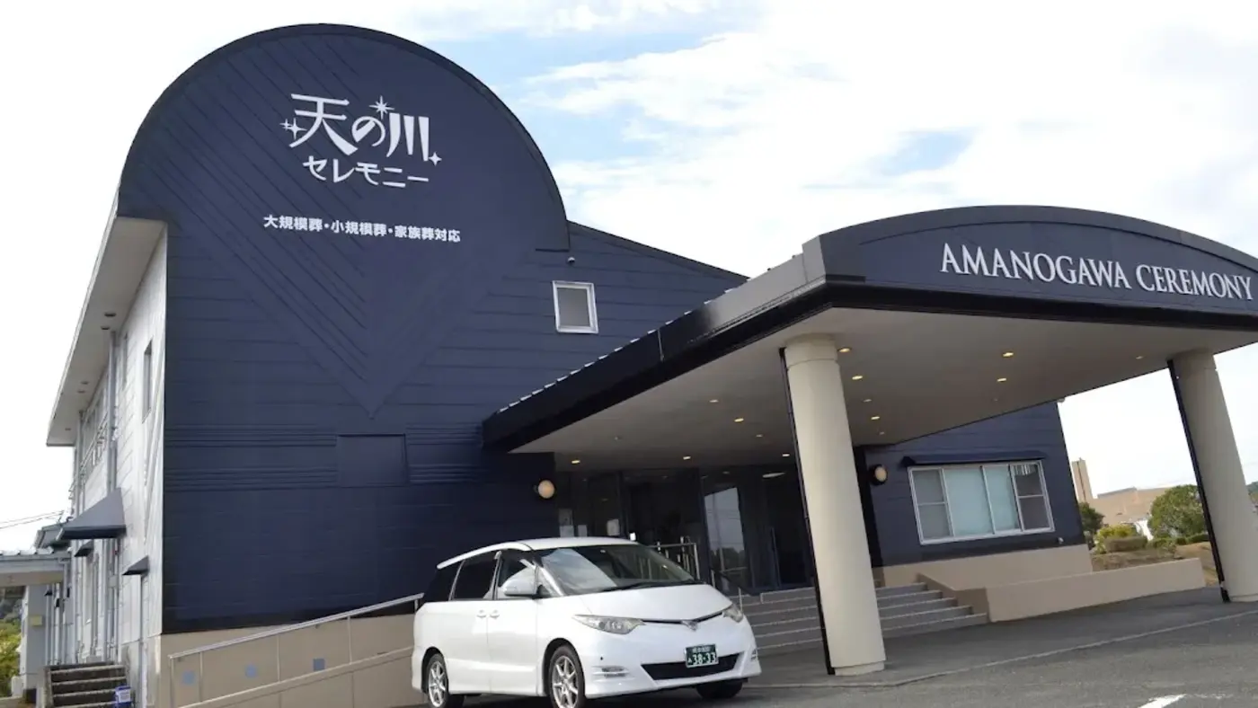 山鹿市で信頼される葬儀社