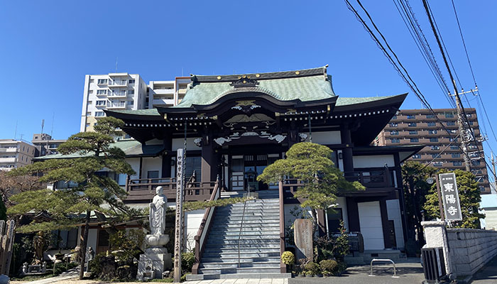 東陽寺