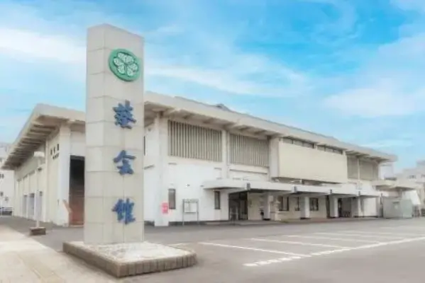 葵会館（住吉斎場）