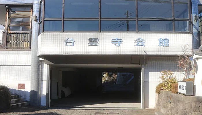 株式会社東京祭典