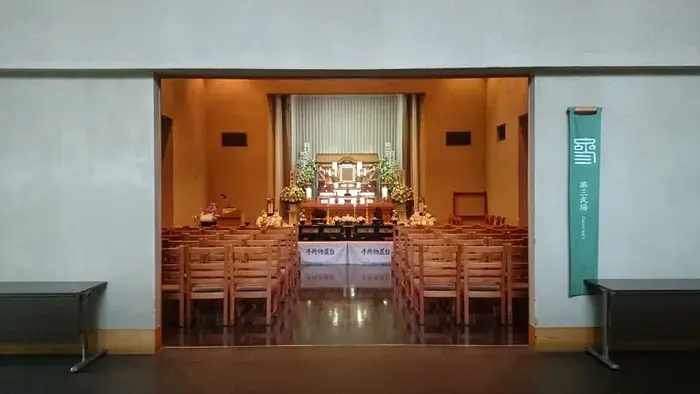 川越市民聖苑やすらぎのさとで葬儀を行なった写真