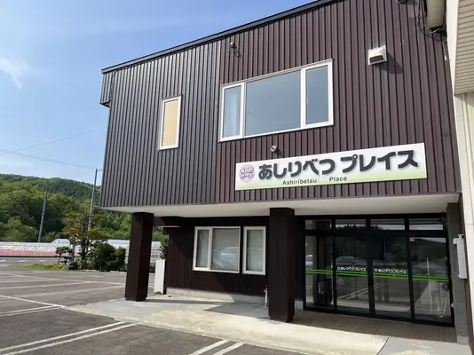 35年間地域で信頼されてきた実績