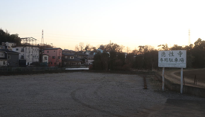 徳性寺