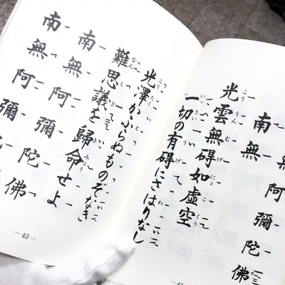 愛光式典で葬儀を行なった写真