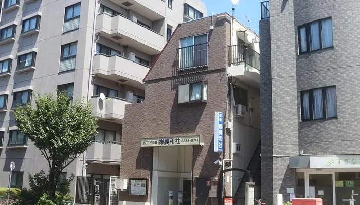 興和社で葬儀を行なった写真