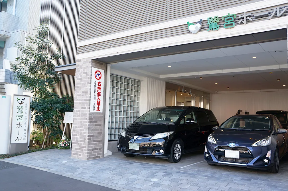 鷺宮ホール/タウンセレモにて10名の一日葬