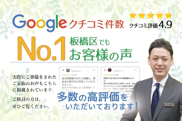 スタッフ