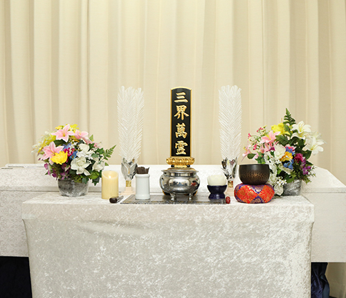安置場所の心配なし