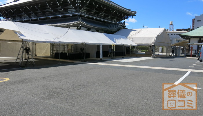高野山東京別院