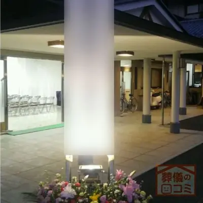 高野山東京別院で葬儀を行なった写真