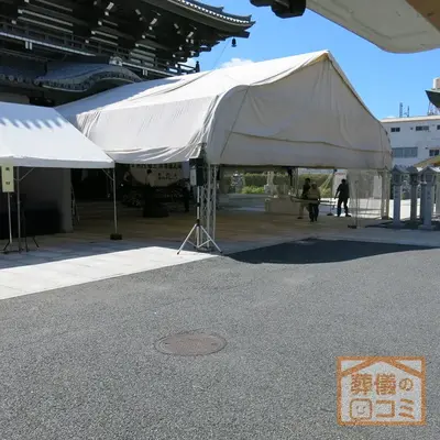 高野山東京別院で葬儀を行なった写真