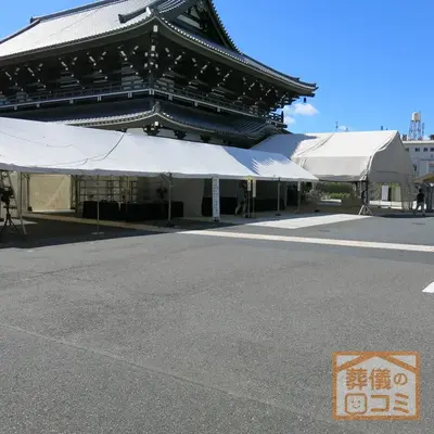 高野山東京別院で葬儀を行なった写真