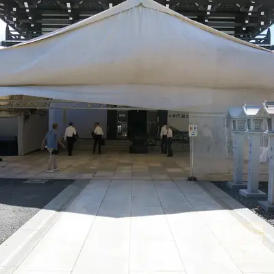 高野山東京別院で葬儀を行なった写真