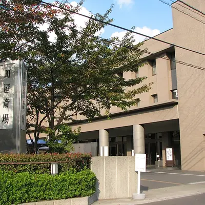 栗芝葬儀社で葬儀を行なった写真