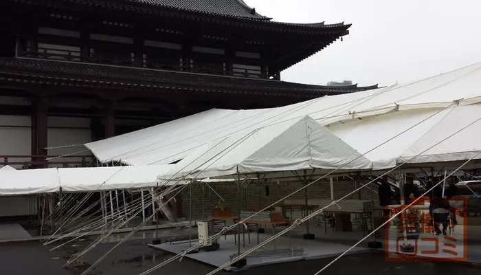 ダイイチ葬祭サービス