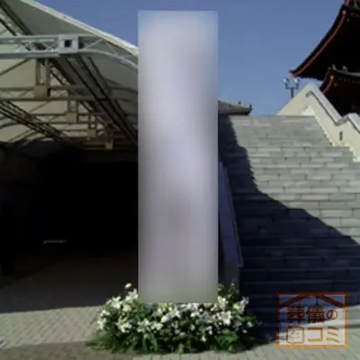 増上寺で葬儀を行なった写真