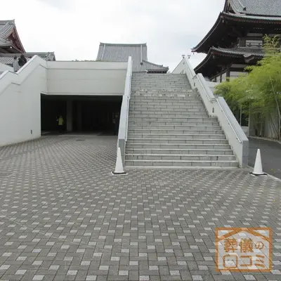 増上寺で葬儀を行なった写真