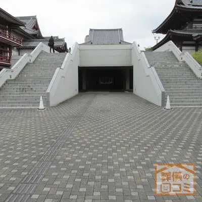 増上寺で葬儀を行なった写真