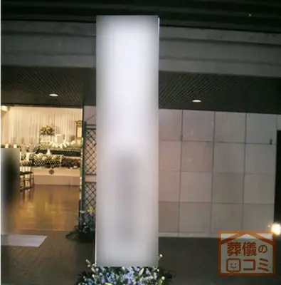 善福寺で葬儀を行なった写真