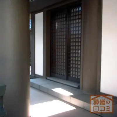 妙善寺で葬儀を行なった写真