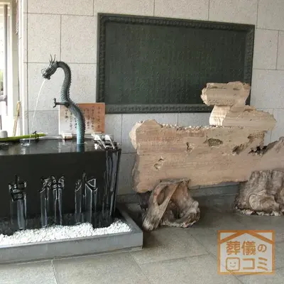 真成院で葬儀を行なった写真