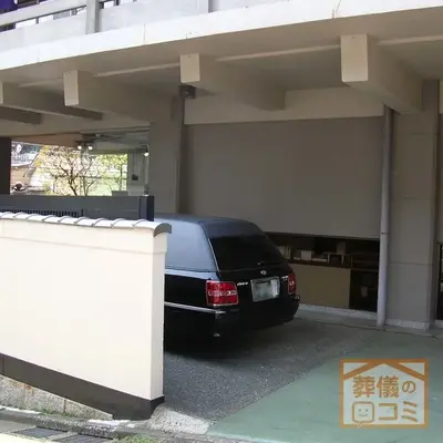 真成院で葬儀を行なった写真