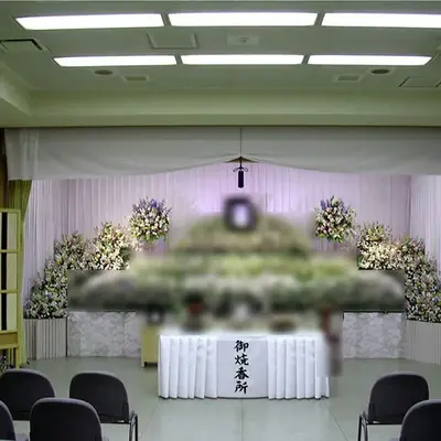 最勝寺会館で葬儀を行なった写真