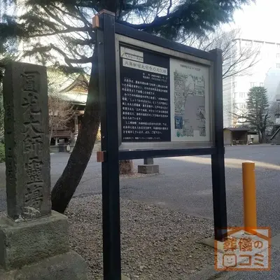 太宗寺で葬儀を行なった写真