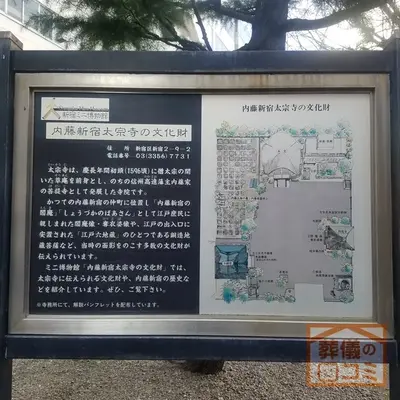 太宗寺で葬儀を行なった写真