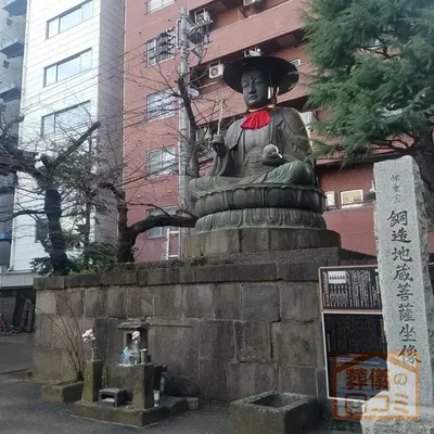 太宗寺で葬儀を行なった写真