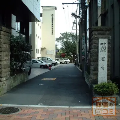 長善寺で葬儀を行なった写真