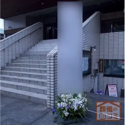 正覚寺たちばな会館で葬儀を行なった写真