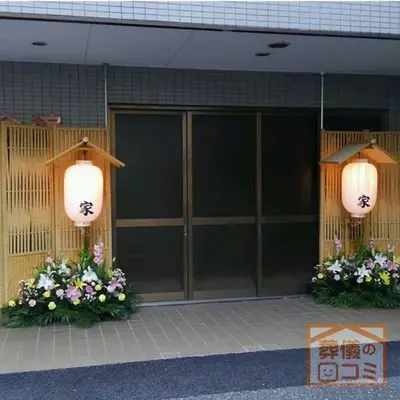 興善寺で葬儀を行なった写真