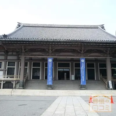 浅草　東本願寺で葬儀を行なった写真