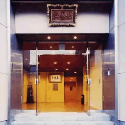 春慶寺で葬儀を行なった写真