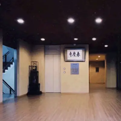 春慶寺で葬儀を行なった写真