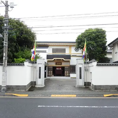 霊源寺で葬儀を行なった写真