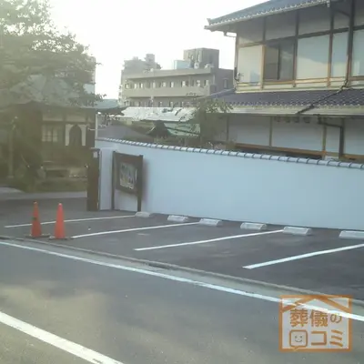 圓乗院で葬儀を行なった写真