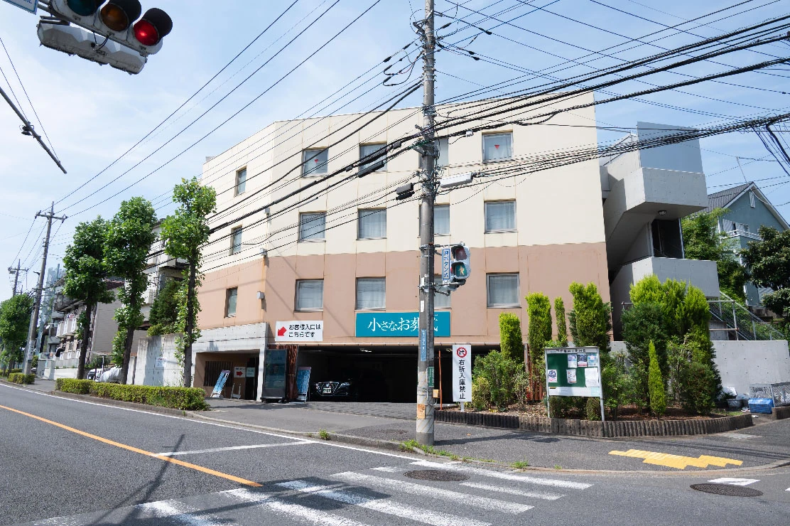 小さなお葬式 かわさき北部ホール