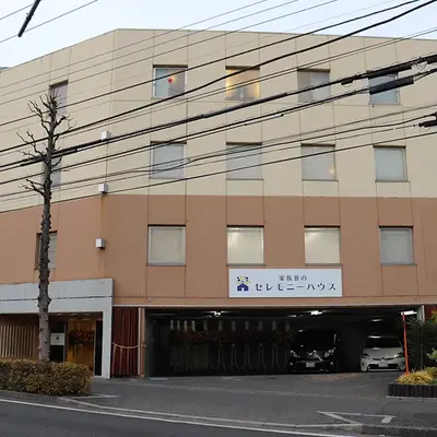 葬儀のこすもす（セレモニーハウスかわさき北部）