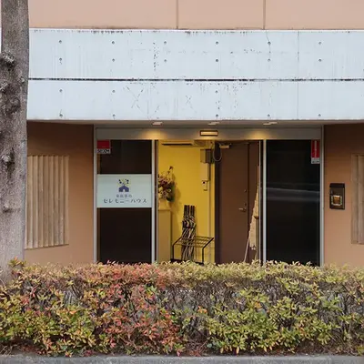 小さなお葬式 かわさき北部ホールで葬儀を行なった写真