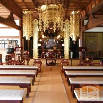 長泉寺で葬儀を行なった写真