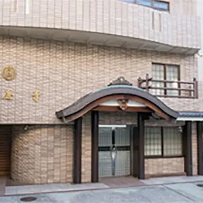 応慶寺で葬儀を行なった写真