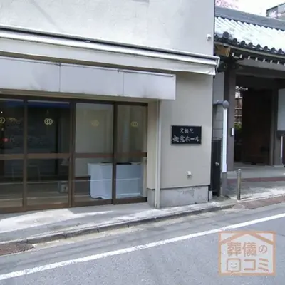 実相院で葬儀を行なった写真