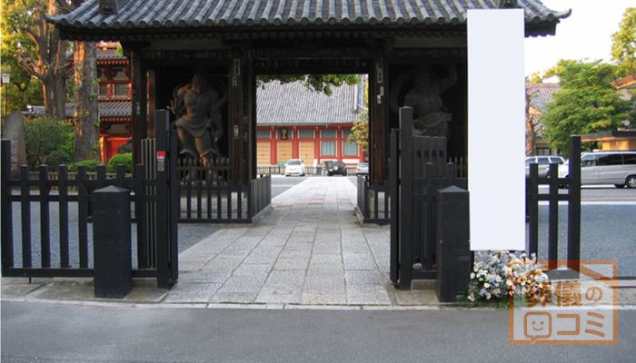 宝仙寺にて9名の一日葬
