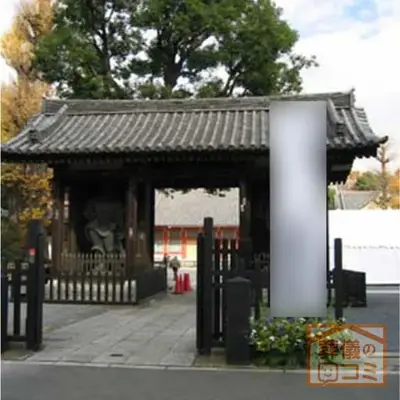 宝仙寺で葬儀を行なった写真