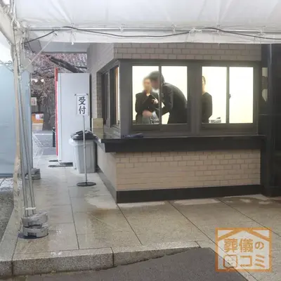 宝仙寺で葬儀を行なった写真