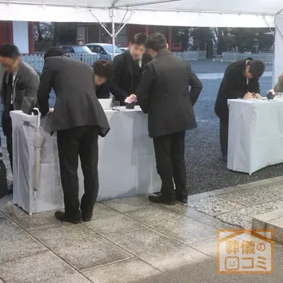 宝仙寺で葬儀を行なった写真