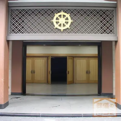 天徳院会館で葬儀を行なった写真