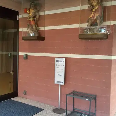 光明院で葬儀を行なった写真